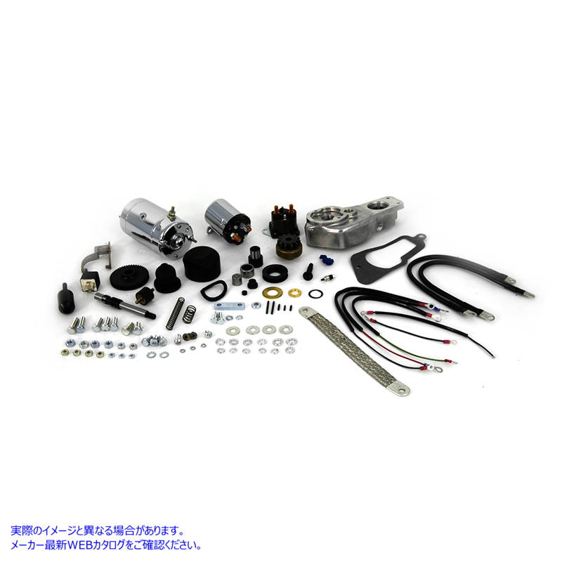32-0012 日立クローム電動スターターキット Hitachi Chrome Electric Starter Kit 取寄せ Vツイン (検索用／