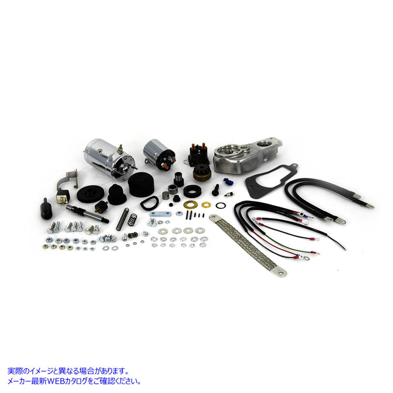 32-0012 日立クローム電動スターターキット 取寄せ Vツイン Hitachi Chrome Electric Starter Kit (検索用／