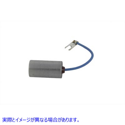 32-0157 ブルーストリーク点火コンデンサー 取寄せ Vツイン Blue Streak Ignition Condenser (検索用／32726-30A Standard Motor