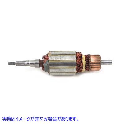 32-0225 発電機 6 ボルト 2 ブラシ アーマチュア Generator 6 Volt 2-Brush Armature 取寄せ Vツイン (検索用／30851-61 Accel 1