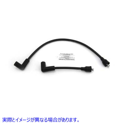 32-0252 ブルーストリーク 8mm スパークプラグワイヤーセット 取寄せ Vツイン Blue Streak 8mm Spark Plug Wire Set (検索用／ S
