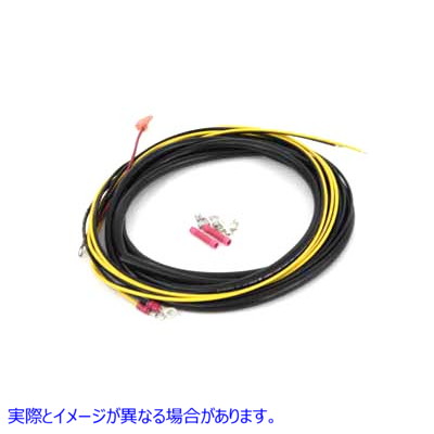 32-0524 ウインカーPVCワイヤーハーネスキット 取寄せ Vツイン Turn Signal PVC Wiring Harness Kit (検索用／