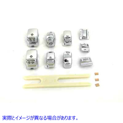 32-0581 クロームスイッチカバーセット Chrome Switch Cover Set 取寄せ Vツイン (検索用／71816-09