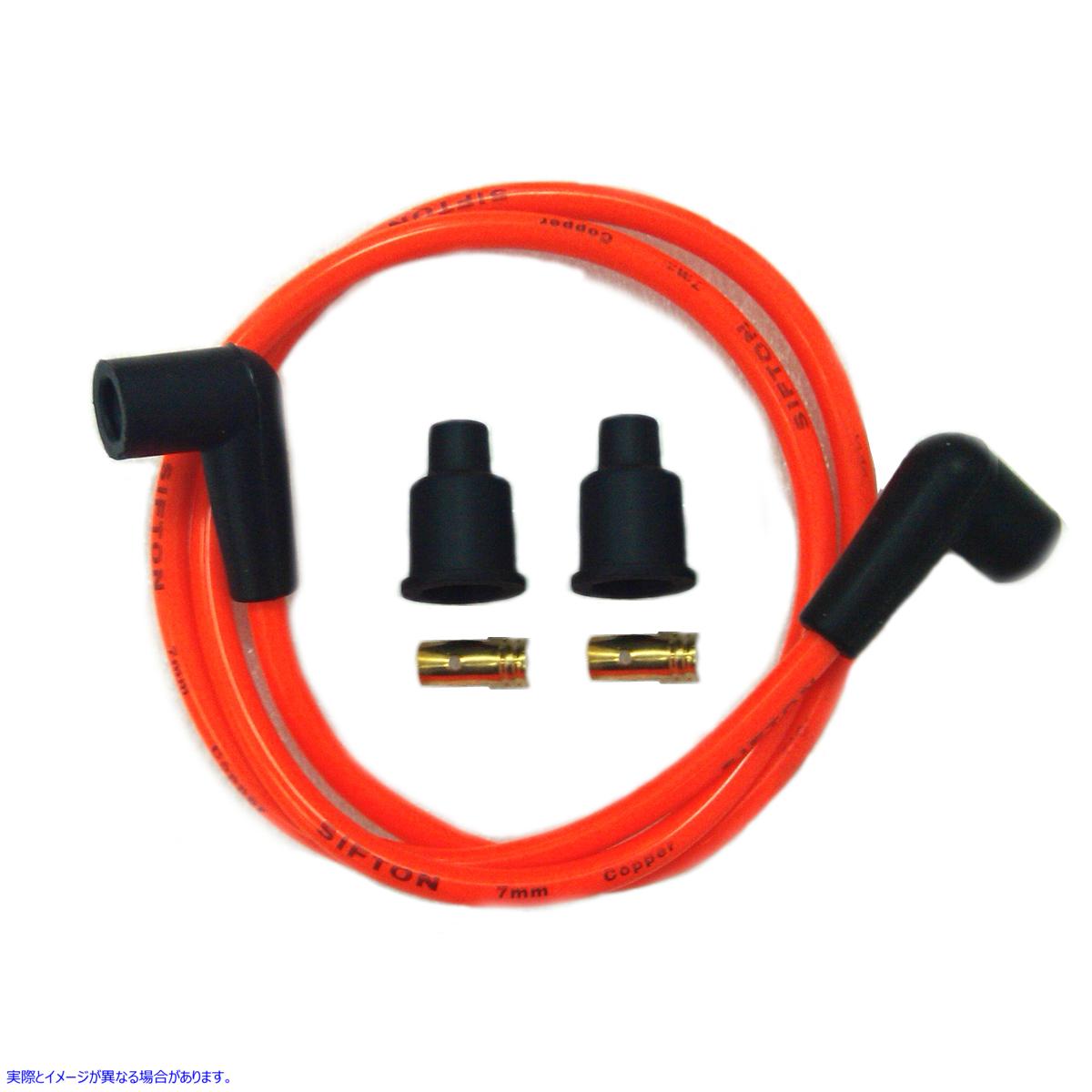 32-0650 オレンジ銅コア 7mm スパークプラグワイヤーキット Orange Copper Core 7mm Spark Plug Wire Kit 取寄せ Vツイン (検索