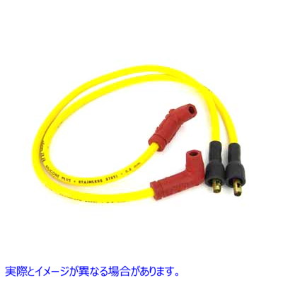 32-0659 アクセルイエロー 8.8mm スパークプラグワイヤーセット 取寄せ Vツイン Accel Yellow 8.8mm Spark Plug Wire Set (検索