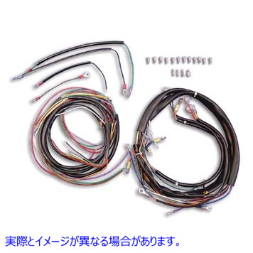 32-0715 ワイヤーハーネスキット 取寄せ Vツイン Wiring Harness Kit (検索用／70320-73A