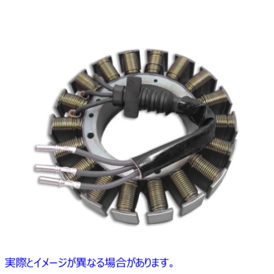 32-0868 オルタネーター ステーター モールドなし 50 アンペア 3 相 Alternator Stator Unmolded 50 Amp 3 Phase 取寄せ Vツイン