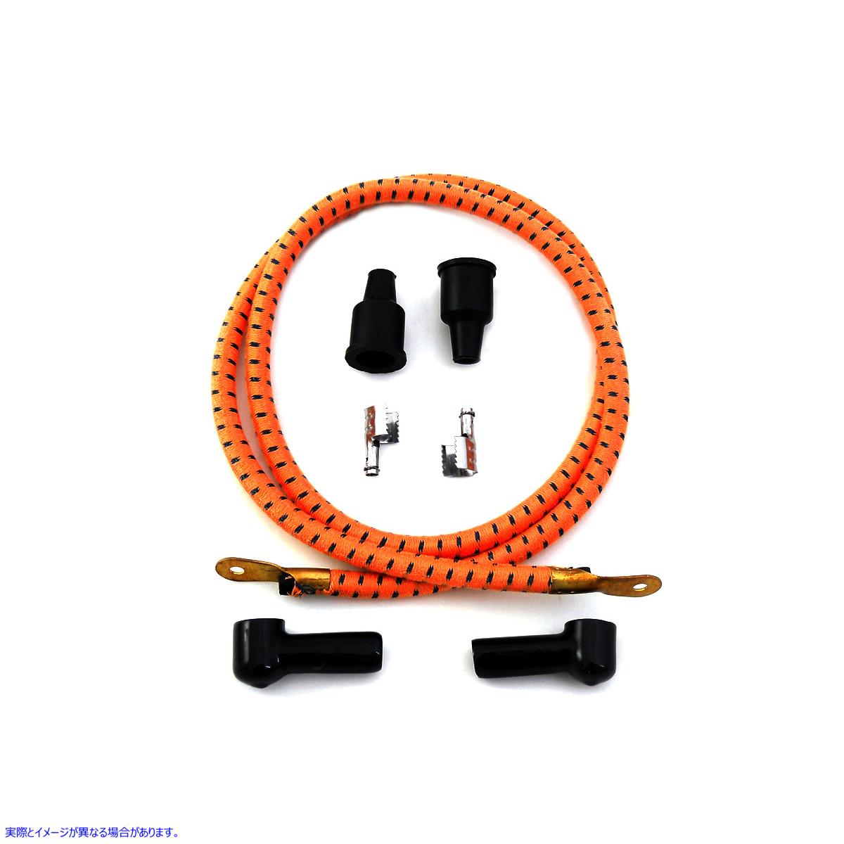 32-0973 9mm ヴィンテージクロススパークプラグワイヤーキット 9mm Vintage Cloth Spark Plug Wire Kit 取寄せ Vツイン (検索用