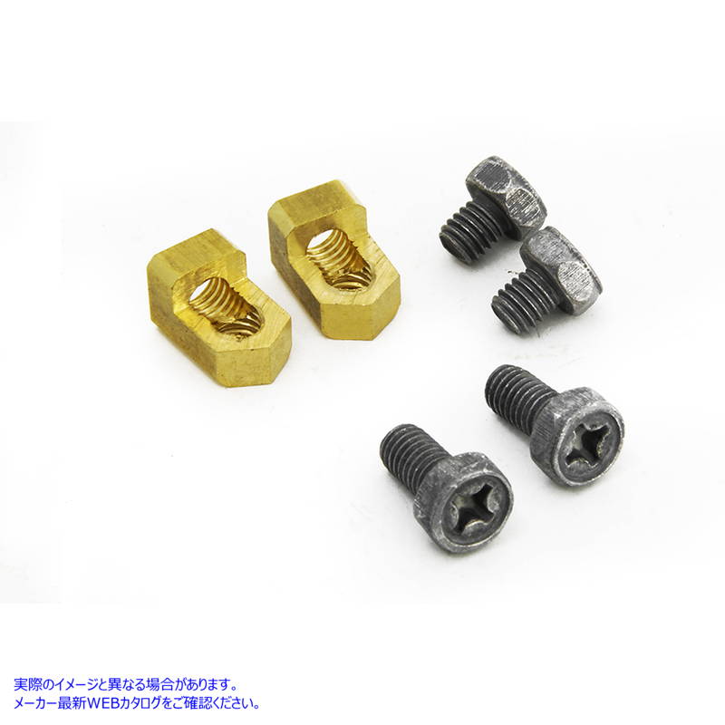 32-1024 真鍮バッテリーターミナルアダプターキット Brass Battery Terminal Adapter Kit 取寄せ Vツイン (検索用／