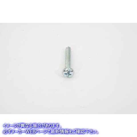 Fillister Head Screw 8-32 X 7/8 Volt Tech V-TWIN 品番 32-1027  (参考 1074W )  Ｖツイン 輸入