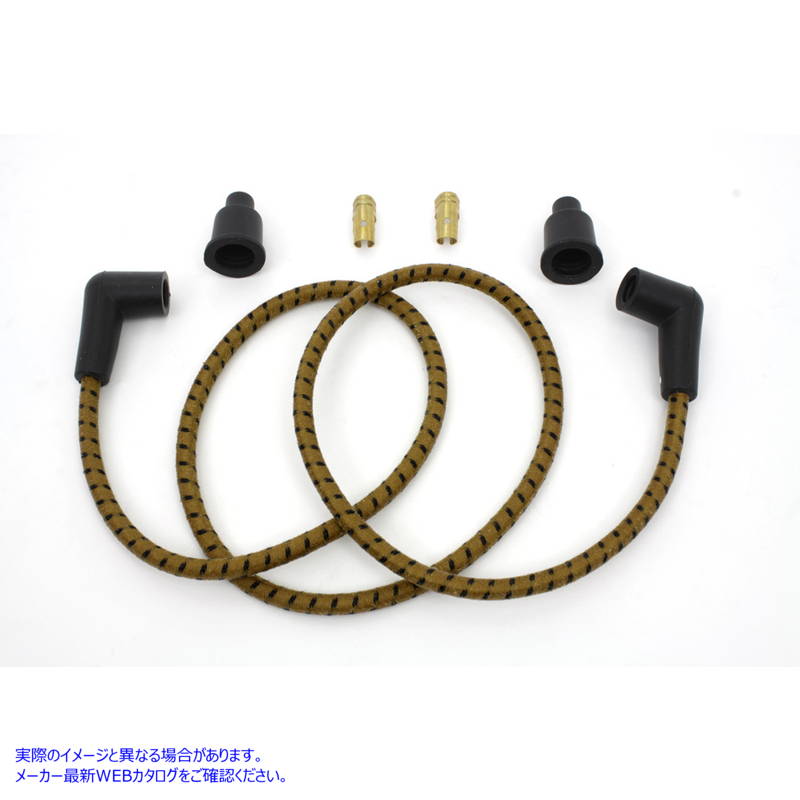 32-1216 ユニバーサル編組ワイヤーキット 7mm Universal Braided Wire Kit 7mm 取寄せ Vツイン (検索用／