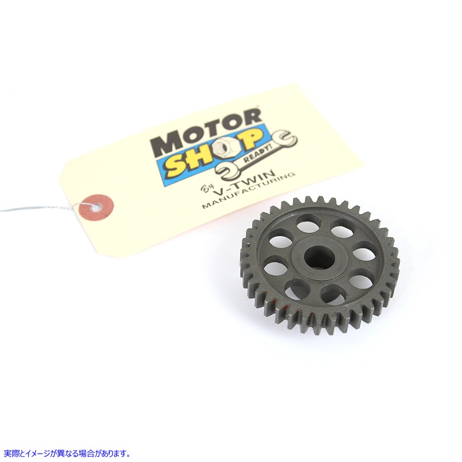 32-1256 WR フォワードマグネトテーパードライブギア WR Forward Magneto Tapered Drive Gear 取寄せ Vツイン (検索用／