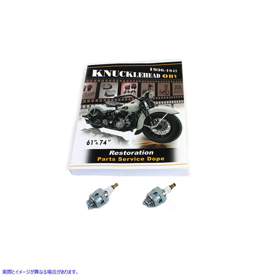 32-1399 レプリカ 18mm スパークプラグセット ガイド付き 取寄せ Vツイン Replica 18mm Spark Plug Set with Guide (検索用／