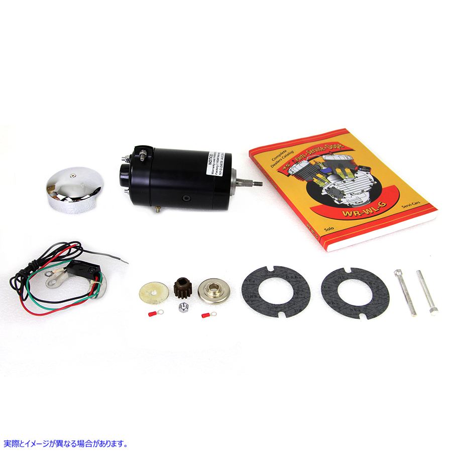 32-1495 45 W/G サイドバルブ 12 ボルトジェネレーターキット ブラック 取寄せ Vツイン Side Valve 12 Volt Generator Kit (検索