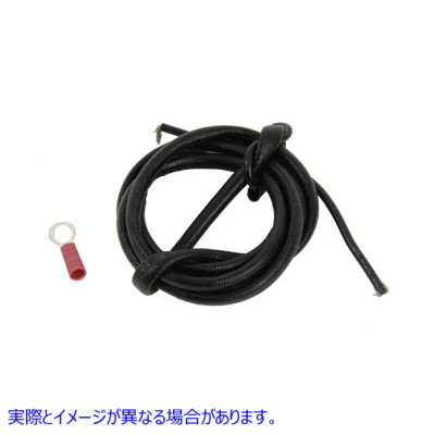 32-1557 発火点 リード線 取寄せ Vツイン Ignition Points Lead Wire (検索用／