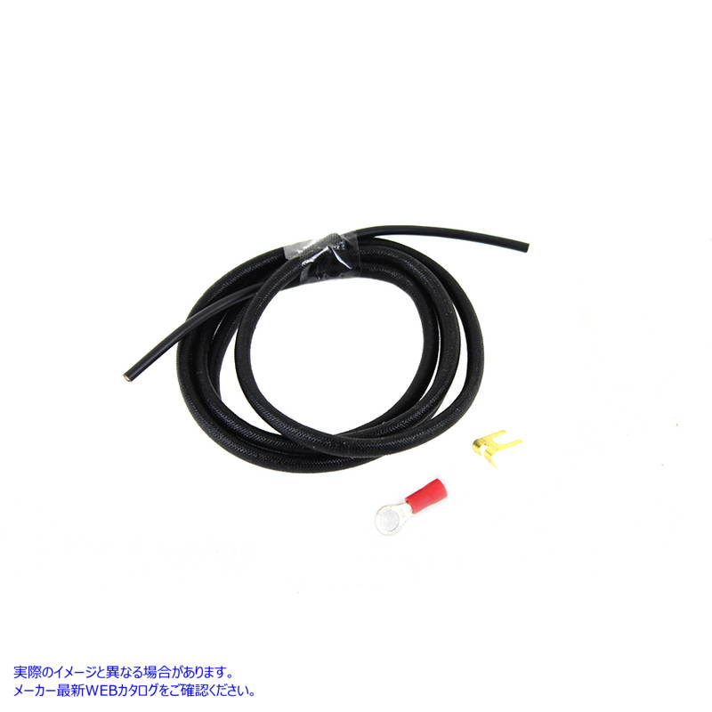 32-1623 ディストリビュータリード線 取寄せ Vツイン Distributor Lead Wire (検索用／