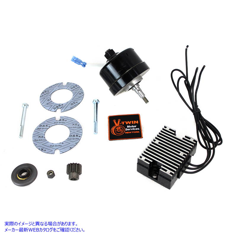 32-1671 ブラック 12 ボルト オルタネーター ジェネレーター変換キット 取寄せ Vツイン Black 12 Volt Alternator Generator Con