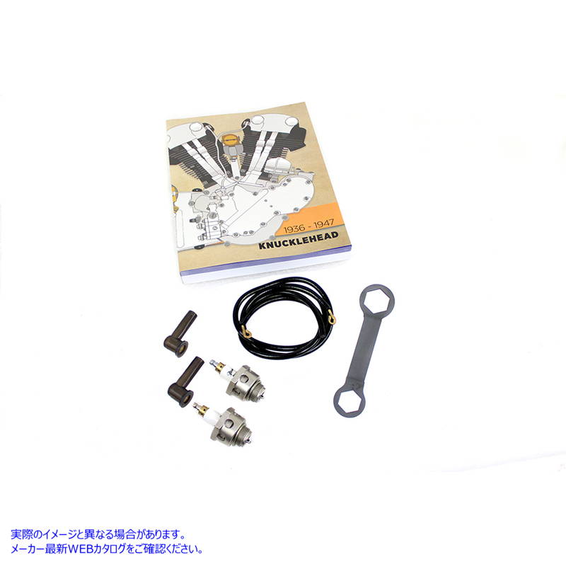 32-1776 ナックルヘッド 18mm スパークプラグ & ワイヤーキット 取寄せ Vツイン Globe 18mm Spark Plug Kit (検索用／