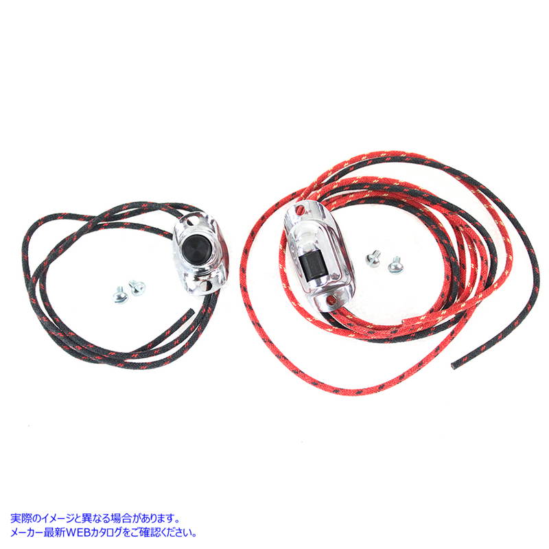 32-1842 ホーンとディマースイッチのセット 取寄せ Vツイン Horn and Dimmer Switch Set (検索用／