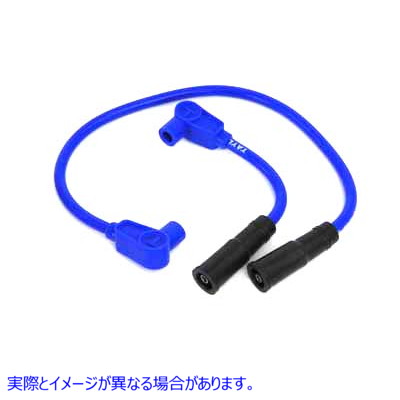 32-2063 Sumax スパーク プラグ ワイヤー セット ブルー Sumax Spark Plug Wire Set Blue 取寄せ Vツイン (検索用／ Sumax 20631