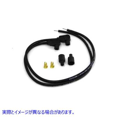 32-6081 ユニバーサル ブラック 8mm プロ スパーク プラグ キット Universal Black 8mm Pro Spark Plug Kit 取寄せ Vツイン (検