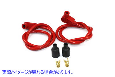 32-6281 ユニバーサルレッド 8mm プロスパークプラグキット Universal Red 8mm Pro Spark Plug Kit 取寄せ Vツイン (検索用／ Su