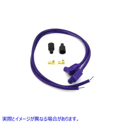 32-6381 ユニバーサル パープル 8mm プロ スパーク プラグ ワイヤー キット Universal Purple 8mm Pro Spark Plug Wire Kit 取寄