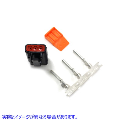 32-6539 Deutsch 配線ソケット ハウジング キット 3 極 Deutsch Wiring Socket Housing Kit 3-Position 取寄せ Vツイン (検索用