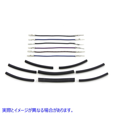 32-6557 フロントウインカー延長ハーネスキット 4インチ Front Turn Signal Extension Harness Kit 4 inch 取寄せ Vツイン (検索