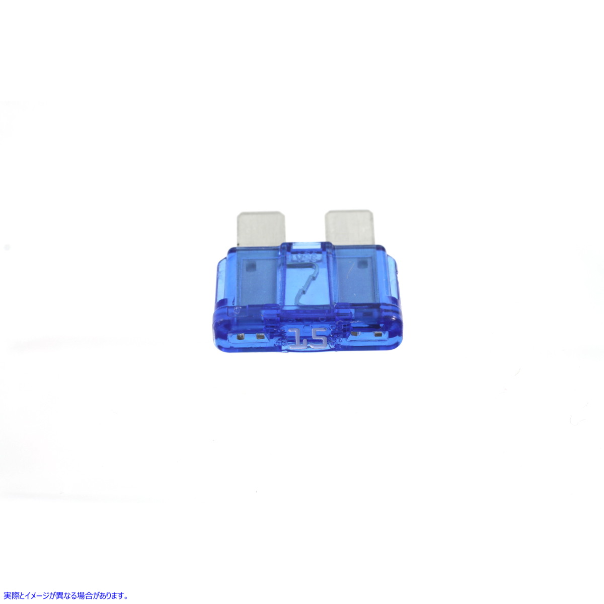 32-6565 交換用ヒューズ 15 アンペア Replacement Fuse 15 Amp 取寄せ Vツイン (検索用／72347-94 Namz NF-ATO-15