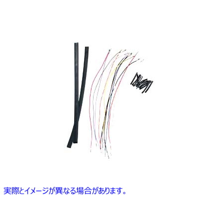 32-6652 ハンドルバー ワイヤリング ハーネス 4 インチ延長キット Handlebar Wiring Harness 4 inch Extension Kit 取寄せ Vツイ