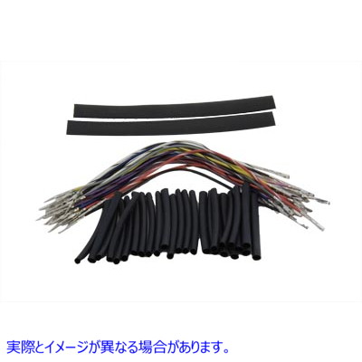 32-6653 ハンドルバー ワイヤリング ハーネス 8 インチ延長キット Handlebar Wiring Harness 8 inch Extension Kit 取寄せ Vツイ