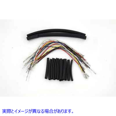 32-6657 ハンドルバー ワイヤリング ハーネス 8 インチ延長キット Handlebar Wiring Harness 8 inch Extension Kit 取寄せ Vツイ