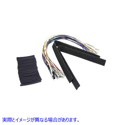 32-6663 ハンドルバー ワイヤリング ハーネス 15 インチ延長キット Handlebar Wiring Harness 15 inch Extension Kit 取寄せ Vツ