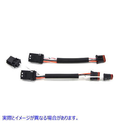 32-6676 ハンドルスイッチ ワイヤーハーネス 4インチ延長キット Handlebar Switch Wiring Harness 4 inch Extension Kit 取寄せ