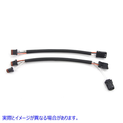 32-6677 ハンドルスイッチ ワイヤーハーネス 8インチ延長キット Handlebar Switch Wiring Harness 8 inch Extension Kit 取寄せ