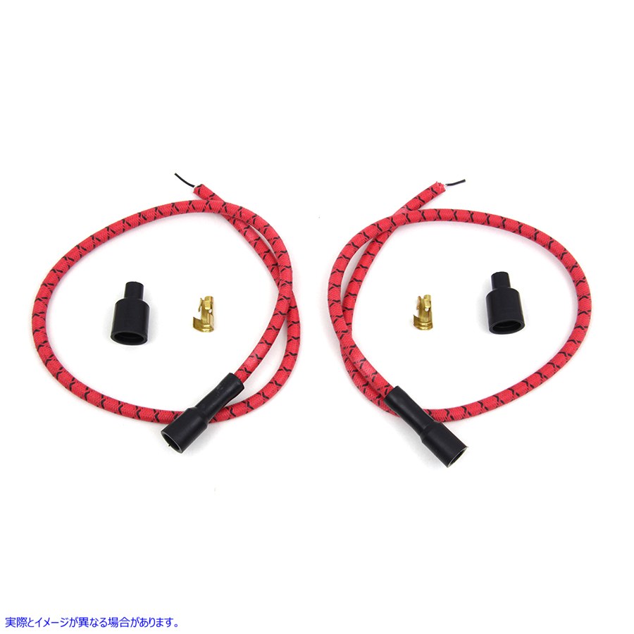 32-7367 ブラックトレーサーのサマックスレッド7mmスパークプラグワイヤーセット Sumax Red with Black Tracer 7mm Spark Plug Wire Set 取寄せ Vツイン (検索用／ Sumax C76285