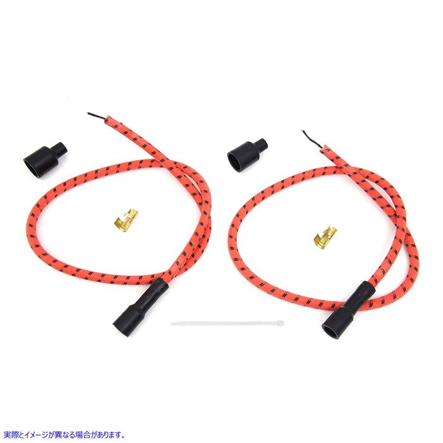 32-7373 Sumax オレンジとブラックトレーサー 7mm スパークプラグワイヤーセット Sumax Orange with Black Tracer 7mm Spark Plu