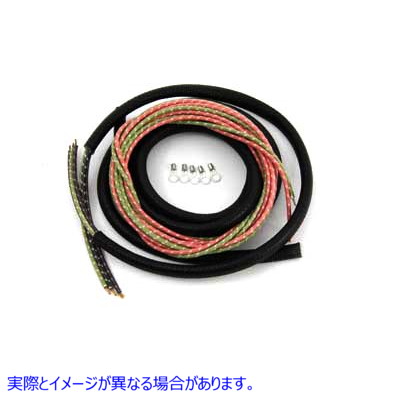 32-7549 ハンドルバーウインカーワイヤーキット 取寄せ Vツイン Handlebar Turn Signal Wire Kit (検索用／