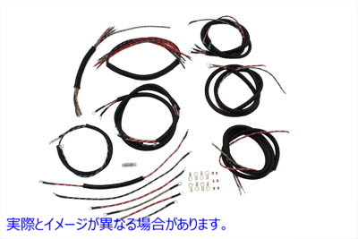 32-7552 K & XLH 6 ボルト ワイヤー ハーネス キット 取寄せ Vツイン K & XLH 6 Volt Wire Harness Kit (検索用／