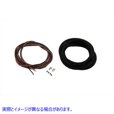 32-7553 テールランプの配線 取寄せ Vツイン Tail Lamp Wiring (検索用／