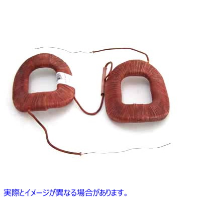 32-7599 ジェネレーター 2 ブラシ フィールド コイル セット 取寄せ Vツイン Generator 2-Brush Field Coil Set (検索用／30201-