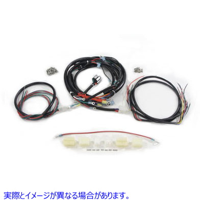 32-7624 ワイヤーハーネスキット 取寄せ Vツイン Wiring Harness Kit (検索用／70006-82