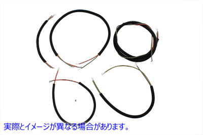 32-8092 ハマー マグネト ワイヤリング ハーネス キット 取寄せ Vツイン Hummer Magneto Wiring Harness Kit (検索用／70322-55