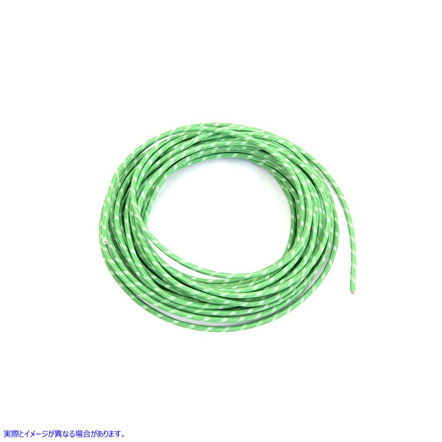 32-8096 緑色 25 フィート布被覆ワイヤー Green 25' Cloth Covered Wire 取寄せ Vツイン (検索用／