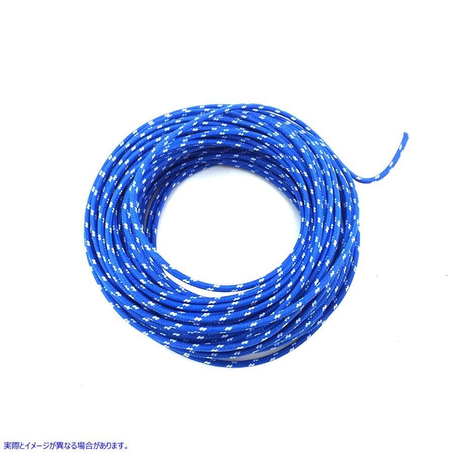 32-8124 青に白のドット 25 フィート編組ワイヤー Blue with White Dot 25' Braided Wire 取寄せ Vツイン (検索用／