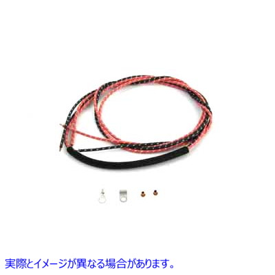32-9306 テールランプ配線綿編組 取寄せ Vツイン Tail Lamp Wiring Cotton Braided (検索用／