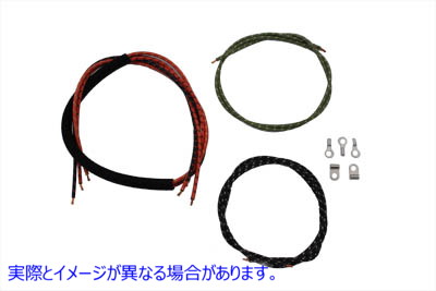 32-9315 ハンドルバー配線綿編組 取寄せ Vツイン Handlebar Wiring Cotton Braided (検索用／
