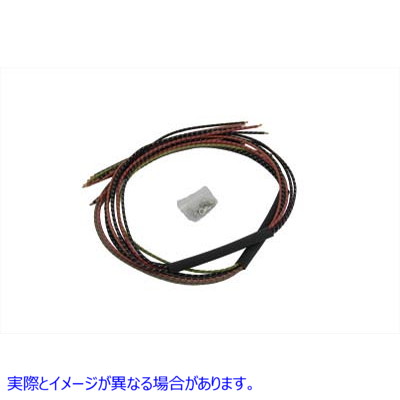 32-9332 ウインカー付きハンドルバー配線 取寄せ Vツイン Handlebar Wiring With Turn Signal (検索用／