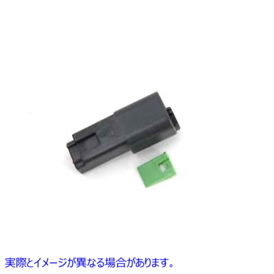 32-9605 Deutsch シールド コネクタ コンポーネント 2 ワイヤ Deutsch Sealed Connector Component 2 Wire 取寄せ Vツイン (検索